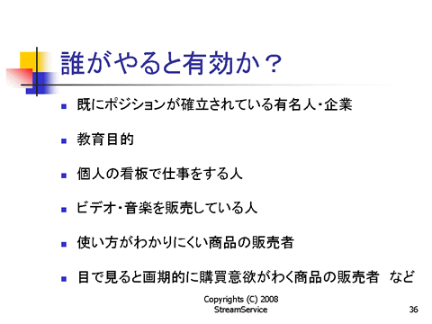 誰がやるとゆうこうか？